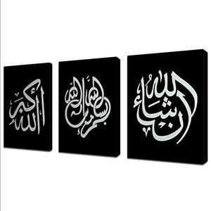 Islamic Wall Art on 3 Framed Canvases
